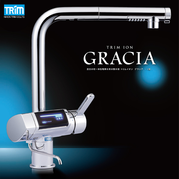 Máy lọc nước tạo kiềm TRIM ION GRACIA